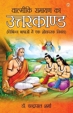 Valmiki Ramayan Ka Uttarkand (वाल्मीकि रामायण का ç - Sharma, Chandrapal