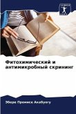 Фитохимический и антимикробный скрининг