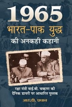 1965 भारत-पाक युद्ध की अनकही कहानी - Pradhan, Rd
