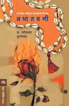 Cover Nabhantamani