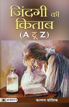 Zindagi KI Kitab (A to Z) - Kaushik, Kalpana