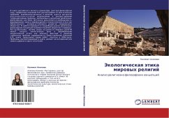 Cover Jekologicheskaq ätika mirowyh religij