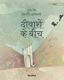 दीवारों के बीच: Hindi Edition of Between the Walls