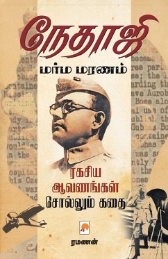 Nethaji Marma Maranam / நேதாஜி மர்ம மரணம் - 2992;&2990;&2979;&2985;&3021;, Ra