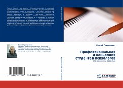 Professional'naq Ya-koncepciq studentow-psihologow - Grigorowich, Sergej