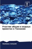 Участие общин в водных проектах в Танзаниl