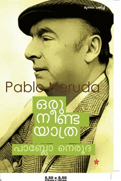 Oru neenda yathra - 3368;&3398;&3376;&3394;&3366;, &.