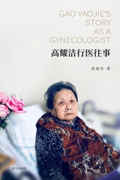 Cover 高耀洁行医往事