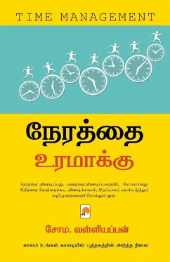 Cover Nerathai Uramakku / நேரத்தை உரமாக்கு
