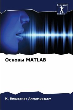 Основы MATLAB - Allamradzhu, K. Vishwanat