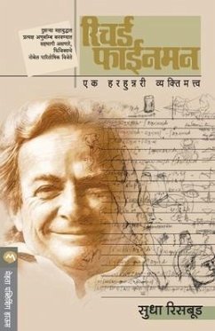 Richard Feynman - Risbud, Sudha