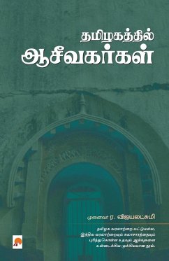 Cover Thamizhakathil Aaceevakarkal / தமிழகத்தில் ஆசீவகர