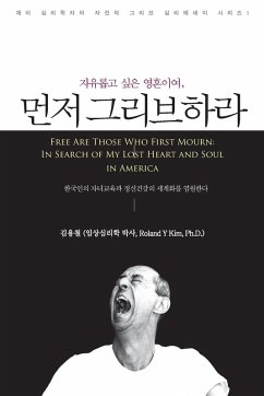Cover 자유롭고 싶은 영혼이여, 먼저 그리브하라 (Free Are Those Who First Mourn