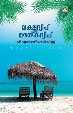 Lakshadweep Enna Marathaka Dweep - Pillai, P. S. Sreedharan