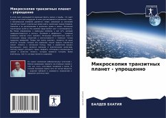 Cover Mikroskopiq tranzitnyh planet - uproschenno