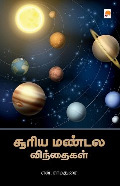 Cover Sooriya Mandala Vindhaigal / சூரிய மண்டல விந்தைக