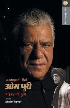 Cover Unlikely Hero Om Puri