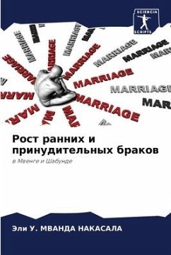 Рост ранних и принудительных браков - MVANDA NAKASALA, Jeli U.