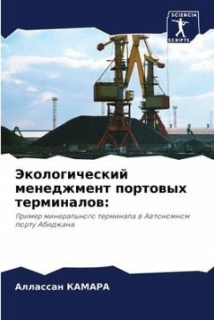 Экологический менеджмент портовых терми& - KAMARA, Allassan