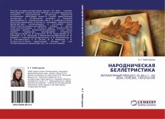 NARODNIChESKAYa BELLETRISTIKA - Chebotarewa, E. G.