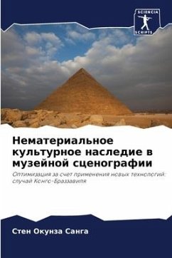 Нематериальное культурное наследие в муз - Okunza Sanga, Sten