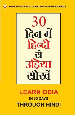 30 din main Hindi se Oriya Shikhen (30 दिन में हिंदी से उड&# - Vikal, Krishan Gopal; Dheengra, Amitabh