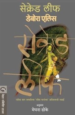 Cover Sacred Leaf
