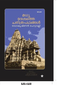 Cover Madhyadesathe Charithrapadhangal