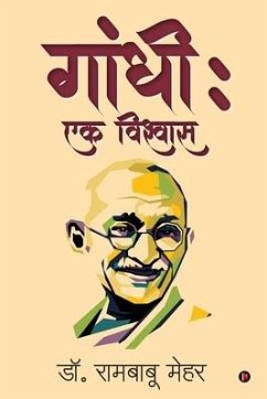 Gandhi: Ek Vishwas - Rambabu Mehar