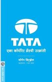 Tata Eka Corporate Brandchi Utkranti
