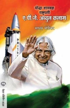 Yoddha Shastradnya Rashtrapati A. P. J. Abdul Kalam - Mordekar, Madhav