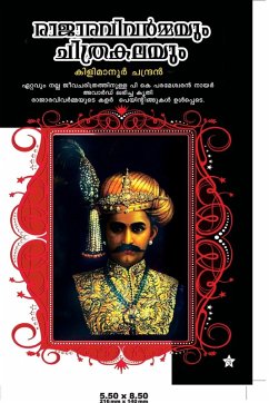 Cover Raja Ravivarmmayum Chithakalayum