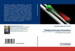 Teoreticheskaq mehanika - Loktew, Vladimir Iwanowich