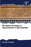 История ислама и мусульман в Австралии