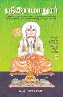 SriRamanujar / ஸ்ரீஇராமாநுசர் - 2970;&3008;&2985;, Ma Pe Srinivasan SriRamanujar / ஸ்ரீஇராமாநுசர் - 2970;&3008;&2985;, Ma Pe Srinivasan
