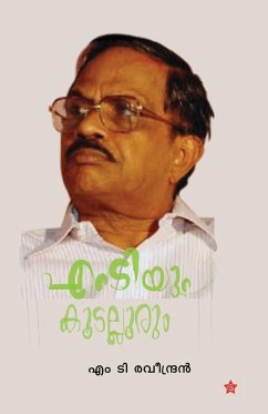 Cover Mtyum Koodalloorumഎംടിയും കൂടല്ലൂരും