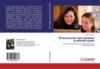 Psihologiq postanowki uchebnoj celi Psihologiq postanowki uchebnoj celi