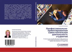 Professional'no-orientirowannaq samostoqtel'naq deqtel'nost' studentow - Artamonowa, Galina