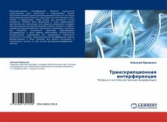 Cover Transkripcionnaq interferenciq