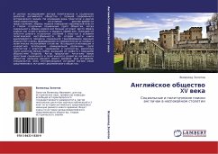 Anglijskoe obschestwo XV weka - Zolotow, Vsewolod