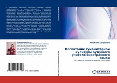 Vospitanie gumanitarnoj kul'tury buduschego uchitelq inostrannogo qzyka - Shherbatyh, Lüdmila