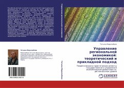 Uprawlenie regional'noj äkonomikoj: teoreticheskij i prikladnoj podhod - Mirolübowa, Tat'qna