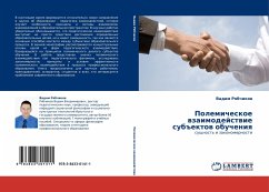 Cover Polemicheskoe wzaimodejstwie sub#ektow obucheniq