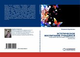 JeSTETIChESKOE VOSPITANIE UChAShhIHSYa JeSTETIChESKOE VOSPITANIE UChAShhIHSYa