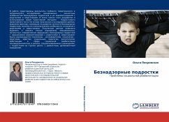 Beznadzornye podrostki - Pokrowskaq, Ol'ga