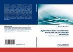 Autentichnost': sistemnoe kachestwo äkzistencii lichnosti Autentichnost': sistemnoe kachestwo äkzistencii lichnosti