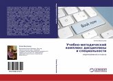 Uchebno-metodicheskij komplex discipliny i special'nosti Uchebno-metodicheskij komplex discipliny i special'nosti