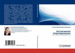 Cover Kognitiwnoe modelirowanie