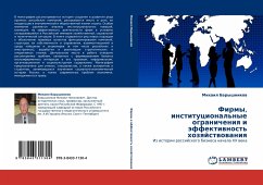Cover Firmy, institucional'nye ogranicheniq i äffektiwnost' hozqjstwowaniq