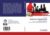 VLAST' I OBShhESTVO VLAST' I OBShhESTVO
